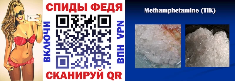 Амфетамин Premium  OMG ссылки  Темрюк 