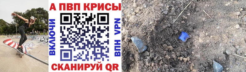 darknet состав  Темрюк  Alpha-PVP Crystall  что такое наркотик 