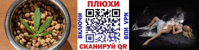 MEGA онион  Темрюк  Canna-Cookies марихуана  где можно купить наркотик 