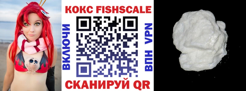 Кокаин Колумбийский  kraken зеркало  Темрюк  купить  