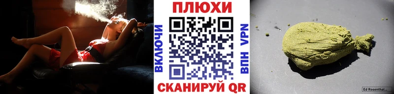 блэк спрут   Темрюк  ГАШ убойный 