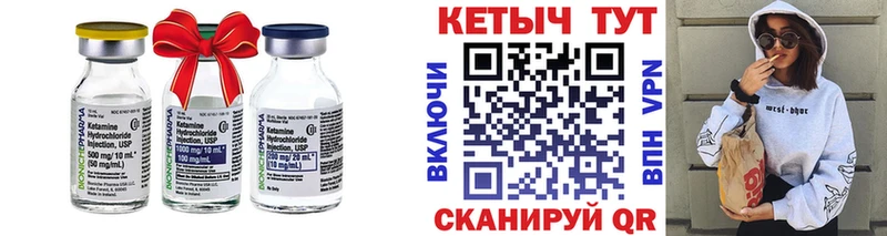 КЕТАМИН VHQ  ОМГ ОМГ как войти  Темрюк 