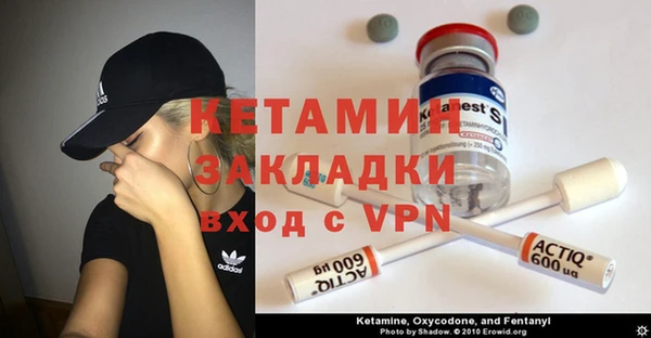 амфетамин Алексин