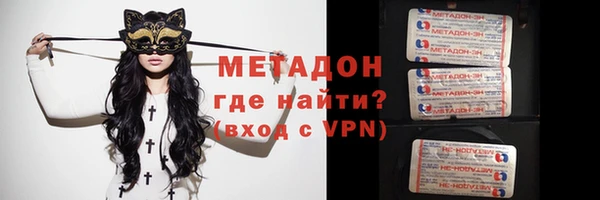 кристаллы Алексеевка