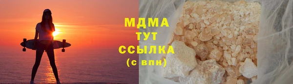 кристаллы Алексеевка
