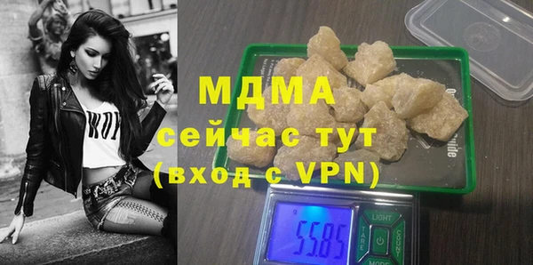 кристаллы Алексеевка
