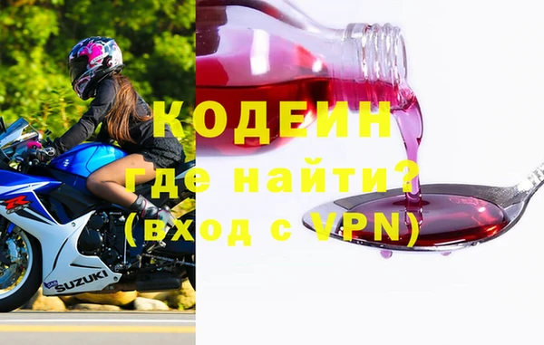 амфетамин Алексин