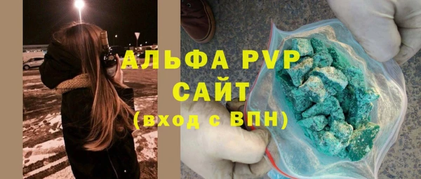 кристаллы Алексеевка