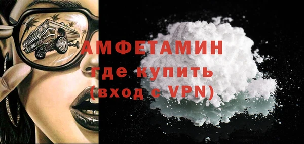 кристаллы Алексеевка