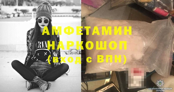 амфетамин Алексин