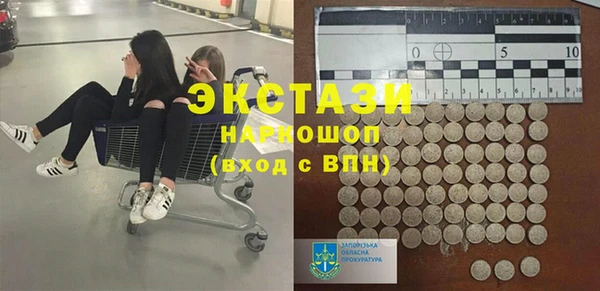 ПСИЛОЦИБИНОВЫЕ ГРИБЫ Алзамай