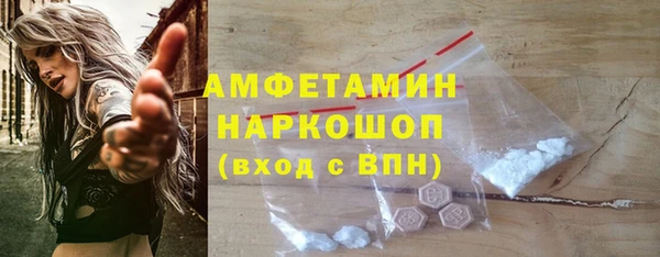 амфетамин Алексин