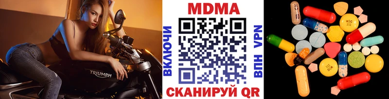 МДМА молли Темрюк