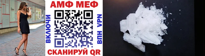 Метамфетамин пудра сколько стоит hydra онион Темрюк