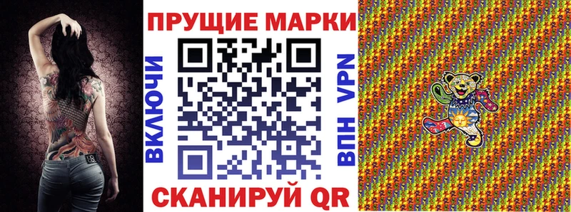 где найти наркотики  Темрюк  Марки 25I-NBOMe 1,8мг 