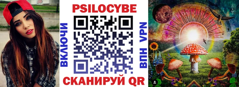 Псилоцибиновые грибы прущие грибы  Темрюк 